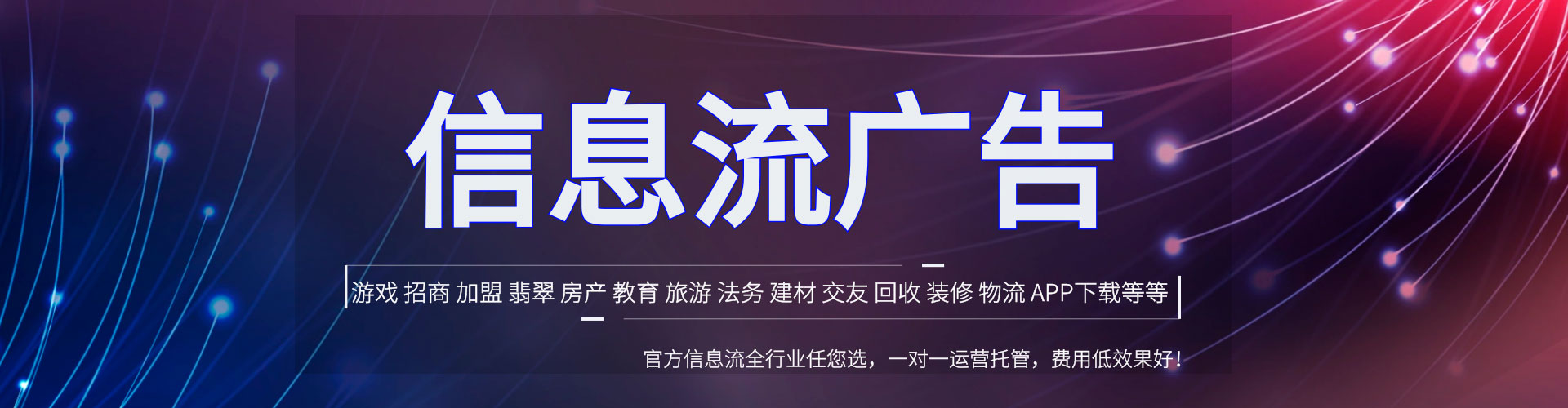 丘北百度开户返点