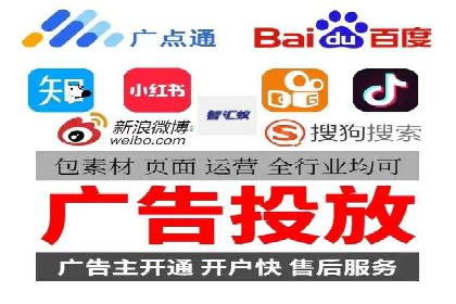 百度广告竞价如何助力企业快速提升品牌知名度？